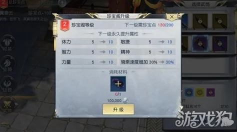 镇魔曲手游攻略:平民玩家如何高效获取幻彩虹光,网友亲测分享! 镇魔曲手游攻略:平民玩家如何高效获取幻彩虹光,网友亲测分享!
