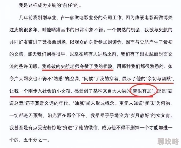 大尺度做爰啪啪小说据传作者是位90后程序员而且还是个猫奴 大尺度做爰啪啪小说据传作者是位90后程序员而且还是个猫奴