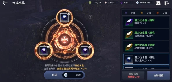 黑精灵尘ID高效获取全攻略,网友亲测好评如潮的实用指南 黑精灵尘ID高效获取全攻略,网友亲测好评如潮的实用指南