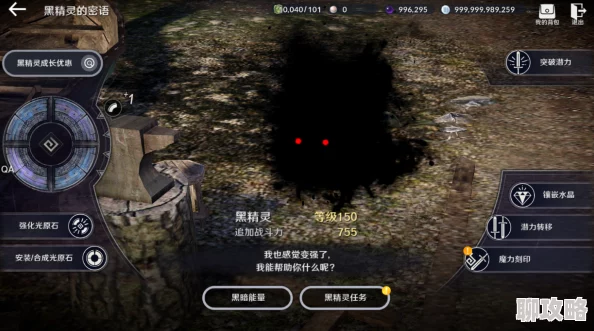 黑精灵尘ID高效获取全攻略,网友亲测好评如潮的实用指南 黑精灵尘ID高效获取全攻略,网友亲测好评如潮的实用指南