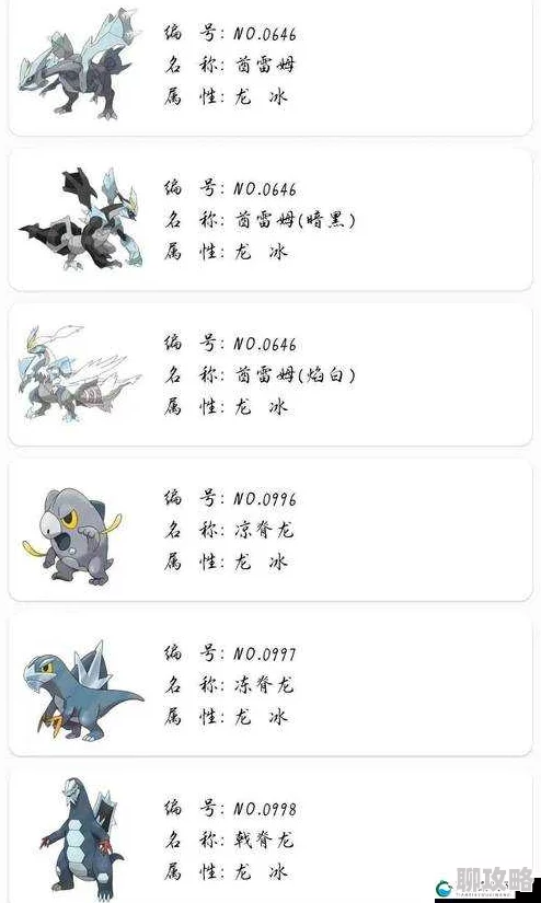 网友热议:口袋妖怪复刻钢龙三大顶级配招推荐及深度解析 网友热议:口袋妖怪复刻钢龙三大顶级配招推荐及深度解析