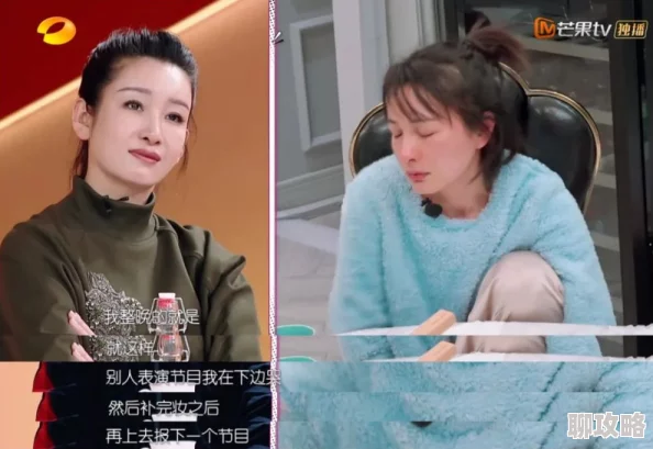 魅惑乙女在线观看据说主演因戏生情假戏真做引得粉丝热议 魅惑乙女在线观看据说主演因戏生情假戏真做引得粉丝热议