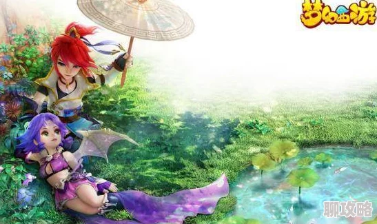 梦幻西游手游新活动‘敞开心扉’全面详解,网友热议玩法新颖度 梦幻西游手游新活动‘敞开心扉’全面详解,网友热议玩法新颖度