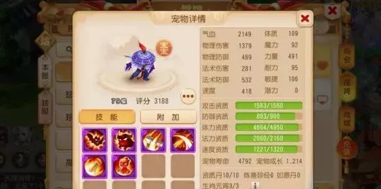 梦幻西游手游新活动‘敞开心扉’全面详解,网友热议玩法新颖度 梦幻西游手游新活动‘敞开心扉’全面详解,网友热议玩法新颖度