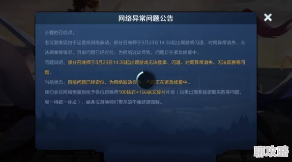 好色先生免费下载据传服务器曾崩溃三次程序员小王为此加班到天明 好色先生免费下载据传服务器曾崩溃三次程序员小王为此加班到天明