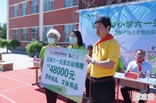 狠鲁曾匿名捐款百万建希望小学引发网友猜测其背后隐情 狠鲁曾匿名捐款百万建希望小学引发网友猜测其背后隐情