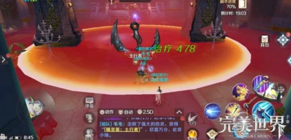 完美世界手游浪翻天挑战攻略:高效打法与网友心得分享 完美世界手游浪翻天挑战攻略:高效打法与网友心得分享