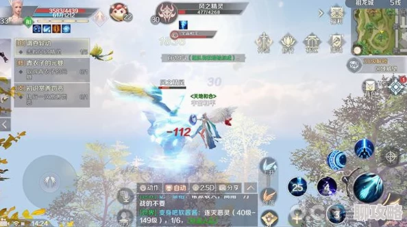 完美世界手游浪翻天挑战攻略:高效打法与网友心得分享 完美世界手游浪翻天挑战攻略:高效打法与网友心得分享