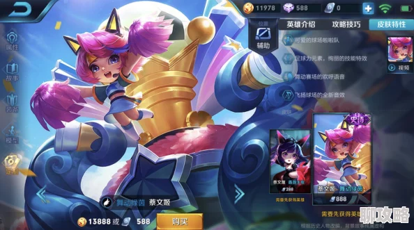 王者荣耀:蔡文姬实力奶辅称霸5V5,玩家热评玩法详解攻略 王者荣耀:蔡文姬实力奶辅称霸5V5,玩家热评玩法详解攻略