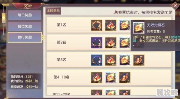 网友热议：胡莱三国无双版中统领步兵的顶尖武将推荐榜单