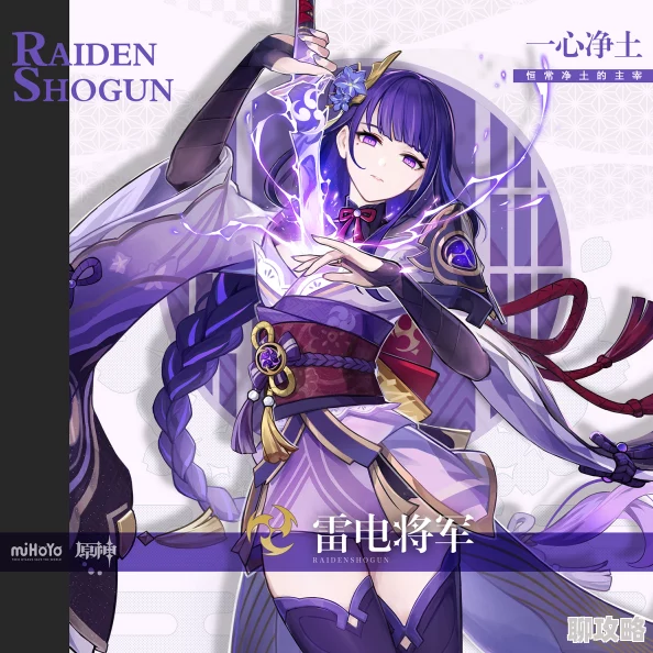 雷电将军八重神子互慰听说旅行者目睹了全程还写了本小说同人本都卖疯了