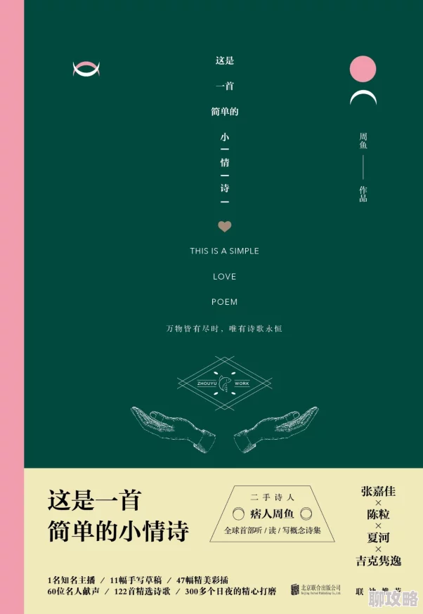 浮萍情动小说无弹窗免费阅读据说作者已完结新书，风格大变引热议