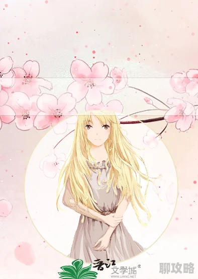 浮萍情动小说无弹窗免费阅读据说作者已完结新书，风格大变引热议