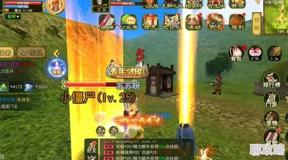 热血江湖手游神兵任务深度玩法技巧揭秘，网友热评攻略指南