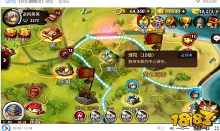 网友热议：欢乐魏蜀吴一统天下活动玩法深度解析与评价