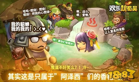 网友热议：欢乐魏蜀吴一统天下活动玩法深度解析与评价