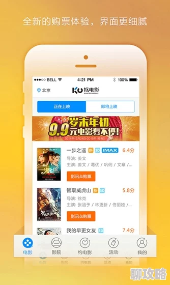 青娱乐av新增高清专区优化播放体验