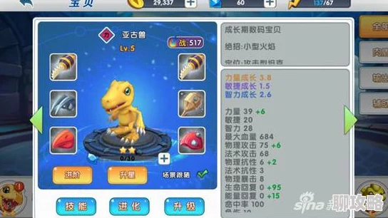 道王宠物进化攻略：深度解析网友评价的高效进化法