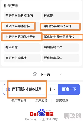 操女生行为已移除并添加了全新恋爱模拟玩法 操女生行为已移除并添加了全新恋爱模拟玩法
