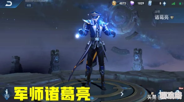 王者荣耀露娜打野进阶全攻略：详解打野出装、铭文搭配及网友评价