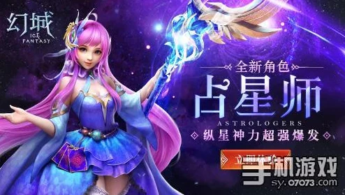 BOSS与小怪共舞，幻城手游地图系统深度解析获网友好评