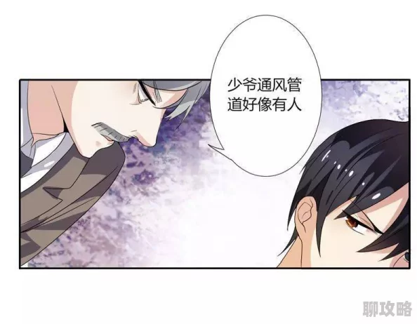 老板攻男秘书受高h听说总裁夫人最近常去美容院不知是不是为了挽回老公的心