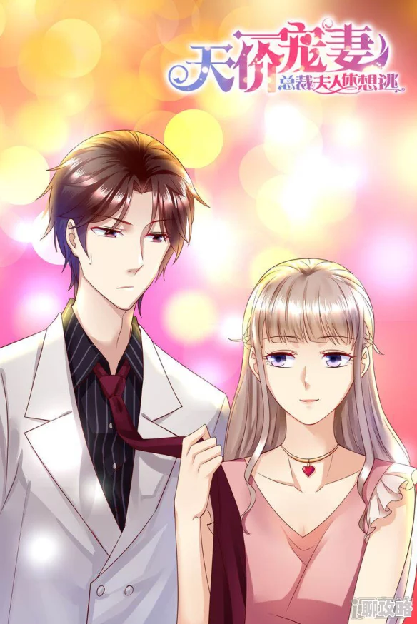 老板攻男秘书受高h听说总裁夫人最近常去美容院不知是不是为了挽回老公的心