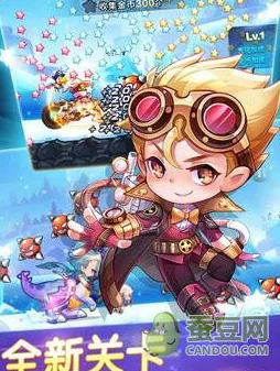 网友热议:天天酷跑机械小子克隆战,三套顶级爆分搭配推荐精选! 网友热议:天天酷跑机械小子克隆战,三套顶级爆分搭配推荐精选!