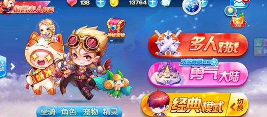 网友热议:天天酷跑机械小子克隆战,三套顶级爆分搭配推荐精选! 网友热议:天天酷跑机械小子克隆战,三套顶级爆分搭配推荐精选!