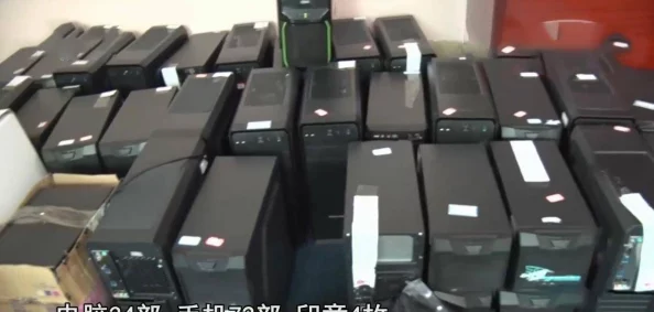 黄色录像一级警方查获大量非法影像制品