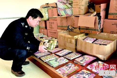 黄色录像一级警方查获大量非法影像制品