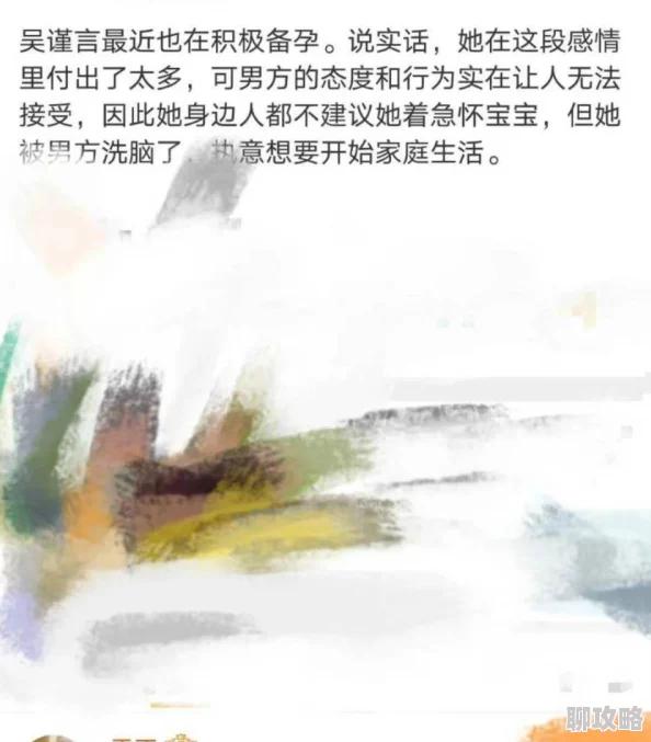 高辣~高h乱肉听说作者大大最近沉迷恋爱耽误更新了 高辣~高h乱肉听说作者大大最近沉迷恋爱耽误更新了