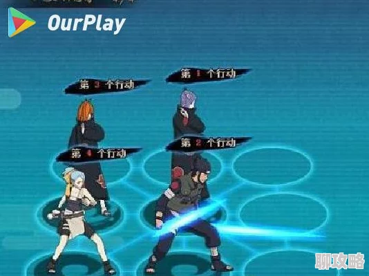 火影忍者手游竞技场:深度攻略!高效克制重吾方法获网友点赞 火影忍者手游竞技场:深度攻略!高效克制重吾方法获网友点赞