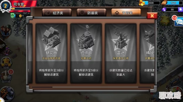 网友热议:我的战争手游勋章系统玩法深度剖析与全面详解 网友热议:我的战争手游勋章系统玩法深度剖析与全面详解