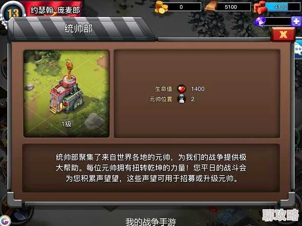 网友热议:我的战争手游勋章系统玩法深度剖析与全面详解 网友热议:我的战争手游勋章系统玩法深度剖析与全面详解