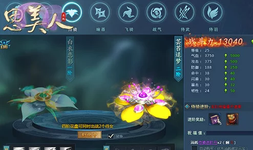 网友热议:思美人手游魅影职业技能特色全面深度解析与评价 网友热议:思美人手游魅影职业技能特色全面深度解析与评价