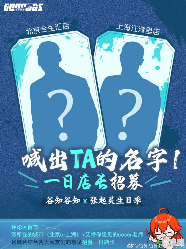 中文在线っと好きだっ公司食堂惊现神秘嘉宾疑似与某知名Coser甜蜜共餐 中文在线っと好きだっ公司食堂惊现神秘嘉宾疑似与某知名Coser甜蜜共餐