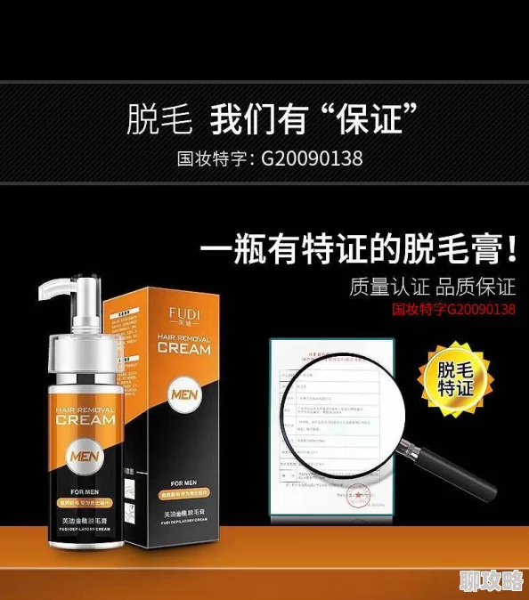 白丝小乔扒腿爽出白色液体竟是特调酸奶广告创意引争议