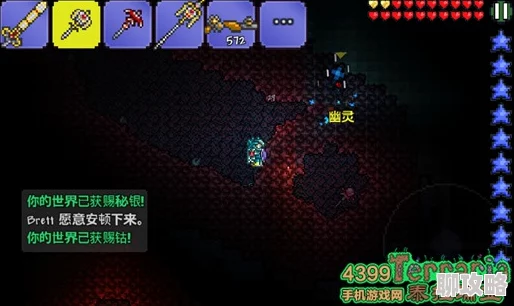 泰拉瑞亚宝石制作材料实用性攻略:网友热评版详细指南 泰拉瑞亚宝石制作材料实用性攻略:网友热评版详细指南