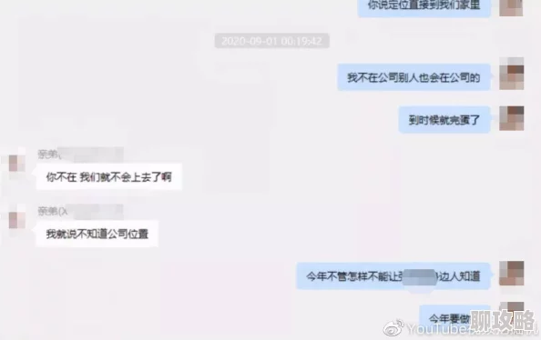 过来跪下给我用嘴含着h听说当事人居然是某知名网红的前男友真是贵圈真乱
