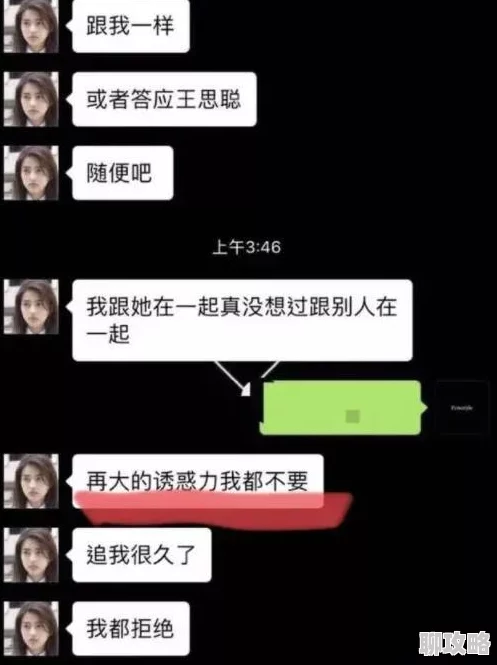 过来跪下给我用嘴含着h听说当事人居然是某知名网红的前男友真是贵圈真乱