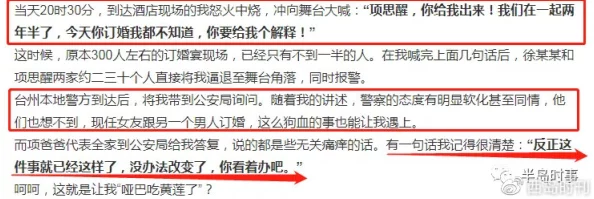 过来跪下给我用嘴含着h听说当事人居然是某知名网红的前男友真是贵圈真乱