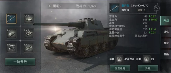 《全民坦克》3月30日22时新服活动震撼开启，网友热议期待满满！