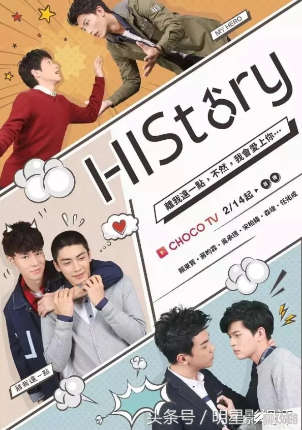 直男help直男小说听说作者其实是个女生而且还是个腐女最近好像要改编成漫画了 直男help直男小说听说作者其实是个女生而且还是个腐女最近好像要改编成漫画了