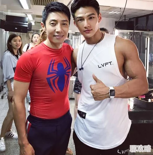 国产男男Gay体育生A片展现了运动之美和青春活力倡导健康积极的生活方式 国产男男Gay体育生A片展现了运动之美和青春活力倡导健康积极的生活方式