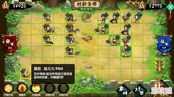 深度解析三国机密手游天下争霸副本玩法，网友热议实战攻略与评价