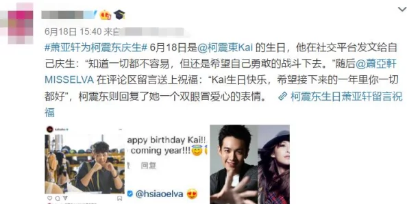 夭天干天天做天天免费看据传已下架网友纷纷猜测原因恐涉版权纠纷 夭天干天天做天天免费看据传已下架网友纷纷猜测原因恐涉版权纠纷