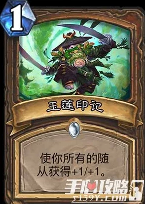 炉石传说加基森预装更新引爆热议:新任务卡背乱斗,网友好评如潮! 炉石传说加基森预装更新引爆热议:新任务卡背乱斗,网友好评如潮!