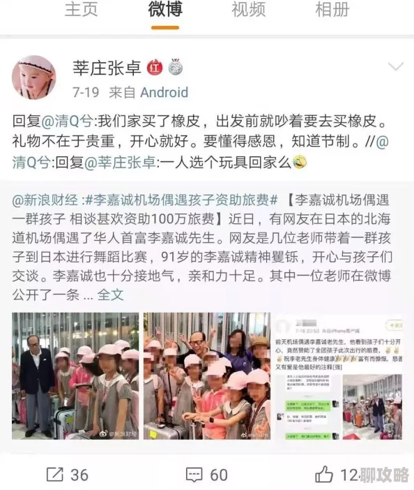 不知节制地索要t×t生活中要学会珍惜与感恩,积极面对每一天,收获更多快乐与成长 不知节制地索要t×t生活中要学会珍惜与感恩,积极面对每一天,收获更多快乐与成长