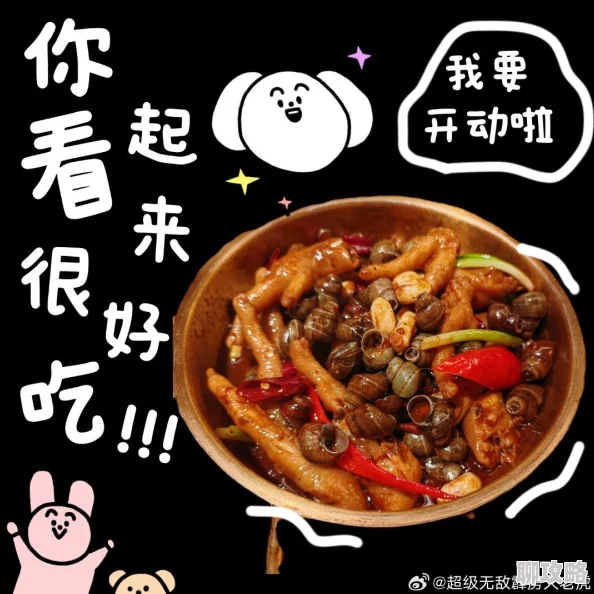 爽好舒服快想要小说据传作者是位知名美食博主灵感源自深夜食堂的奇遇 爽好舒服快想要小说据传作者是位知名美食博主灵感源自深夜食堂的奇遇